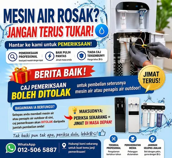 Water filter service reference